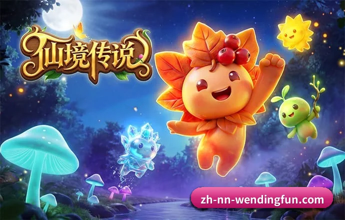 问鼎娱乐 APP（Wendingofficial）